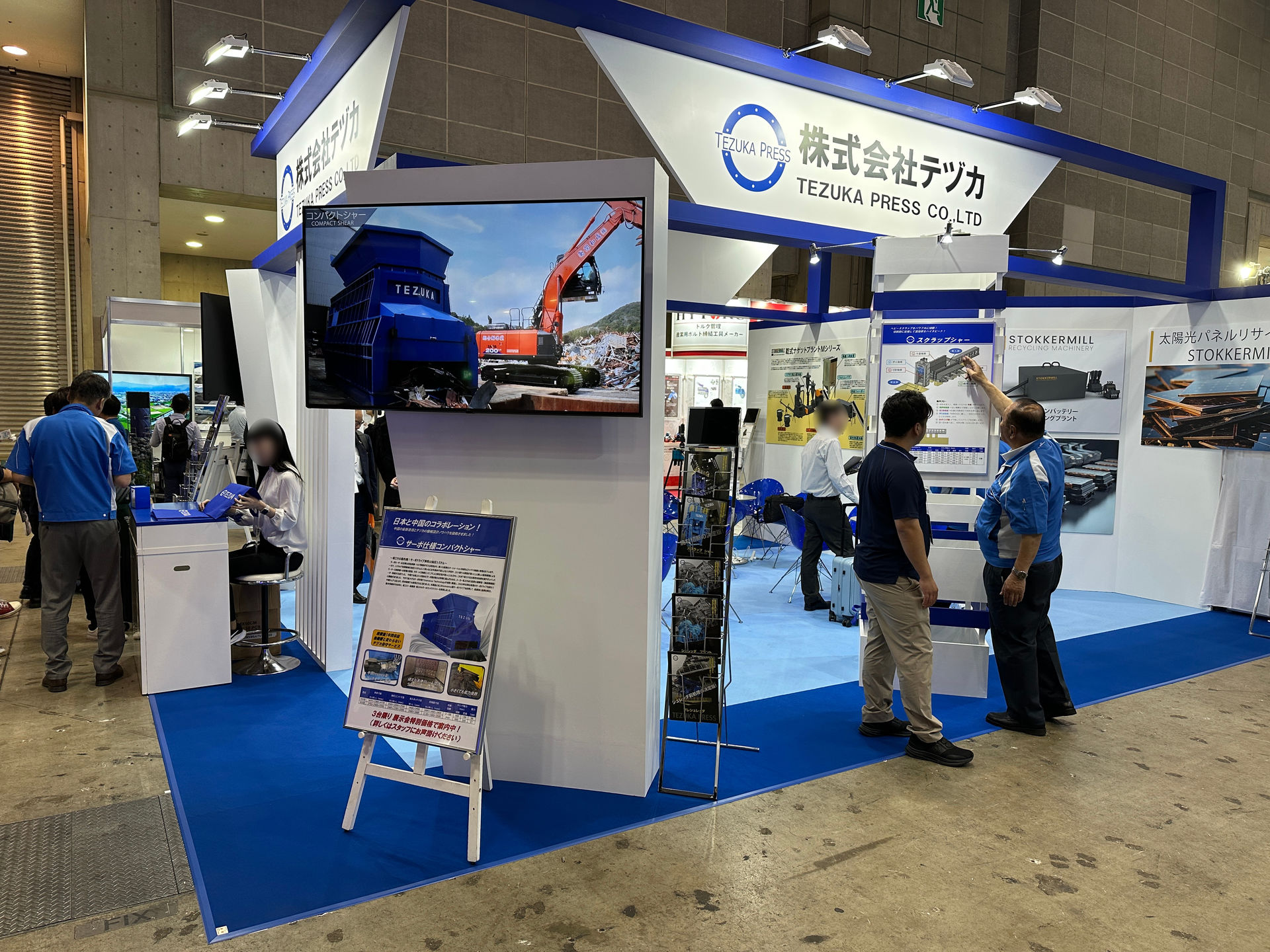 2025環境展2.jpg